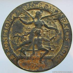 Мыдаль (2).JPG