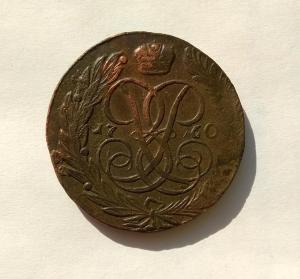 5-коп-1760-4.jpg