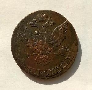 5-коп-1760-5.jpg