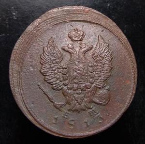 2-коп-1813-ем-нм-1.jpg