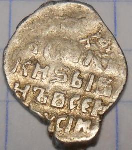 монеты 679.jpg