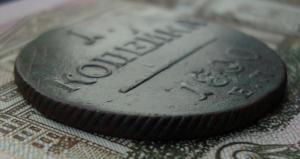 1 коп.1800 гурт.jpg