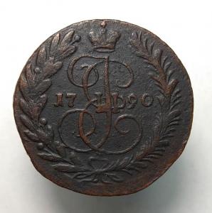 2-коп-1790-ем-1.jpg