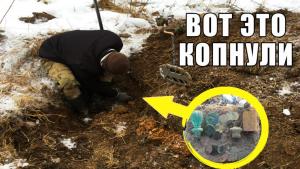 обалденные находки! не зря раскопали фундамент дома.jpg