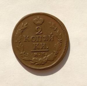 2-коп-1822-км-ам-1.jpg
