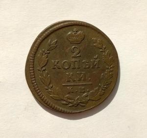 2-коп-1817-км-ам-1.jpg