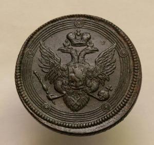5-коп-1807-01.jpg