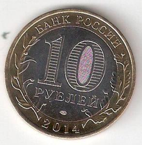 ИНГУШЕТИЯ р.jpg