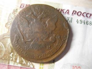 Изображение 4776.jpg