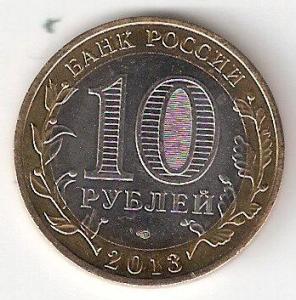 ДАГЕСТАН р.jpg