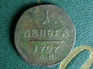 2009-03-05 15-45-00.JPG