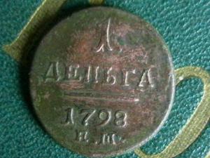 2009-03-05 15-47-00.JPG