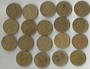 50 коп 1999М.jpg