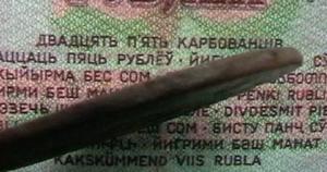 2009-03-06 23-16-00 (3).JPG