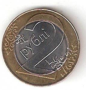 2r-2009 Belarus P.jpg