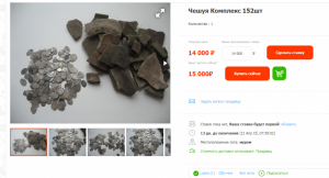 Безымянный (восстановлено).png