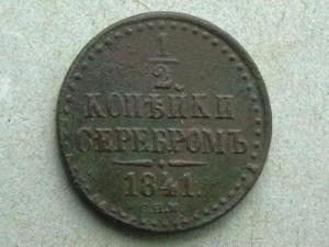 2009-01-25 18-03-00 (2).JPG