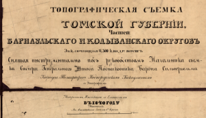 Карта обмен.PNG