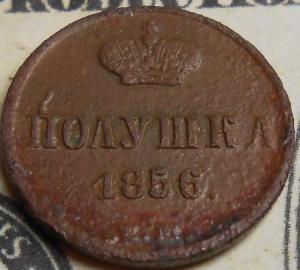 монеты 825.jpg