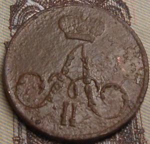 монеты 832.jpg