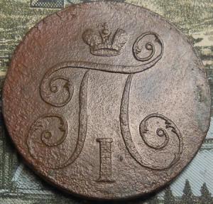 монеты 838.jpg