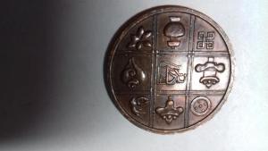 жетон 7,7 (1).jpg