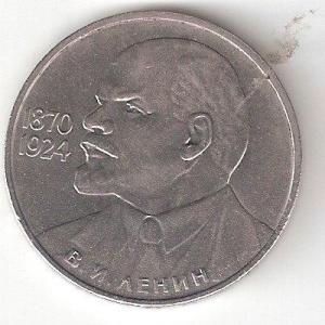 LENIN-115 a.jpg