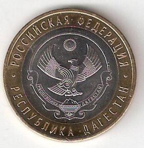 ДАГЕСТАН а.jpg