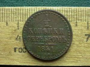 2009-03-27 22-00-00 (3).JPG