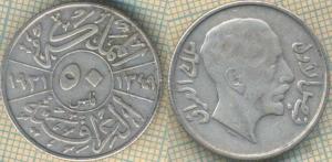 Ирак 50 филсов 1931 серебро  662.jpg