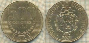 Коста-Рика 500 колонов 2007 539.jpg