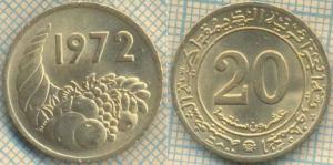 Алжир 20 сантимов 1972  559.jpg