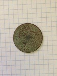 2018-04-23 08.45.09.JPG