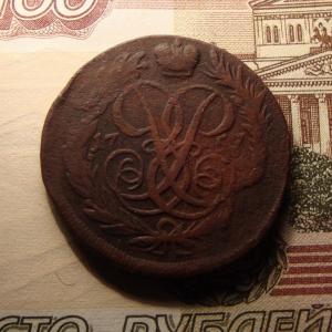 2 коп.венз 2.jpg