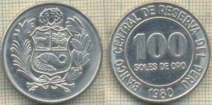 Перу 100 солей 1980  545.jpg