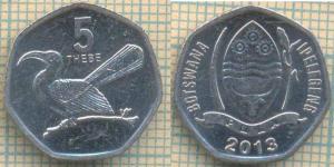 Ботсвана 5 тхебе 2013  655.jpg