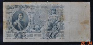 DSC_1542 - копия.JPG