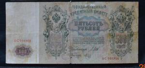 DSC_1545 - копия.JPG