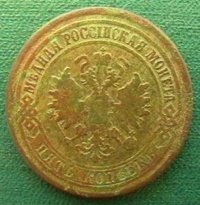 2009-04-15 02-26-00 (4).JPG