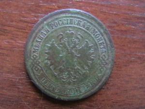 2009-04-30 19-25-00.JPG