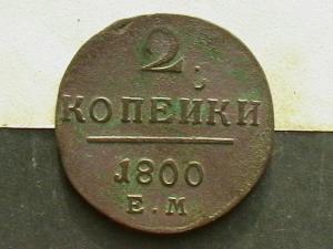 2009-04-09 01-17-00 (3).JPG