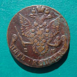 5 коп 82 ав..jpg