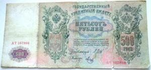 Изображение 27759.jpg