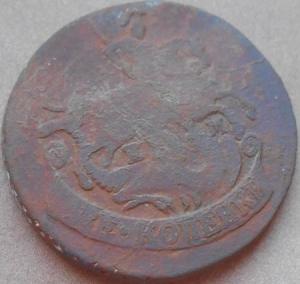 монеты 945.jpg