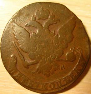 Изображение 5423.jpg