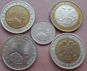 монеты 943.jpg