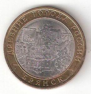 BRYANSK a.jpg
