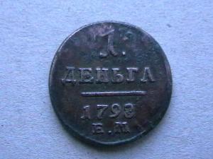 2009-04-30 19-26-00 (2).JPG