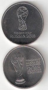 FUTBOL Emblema,Kubok A.jpg