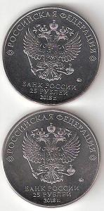 FUTBOL Emblema,Kubok P.jpg